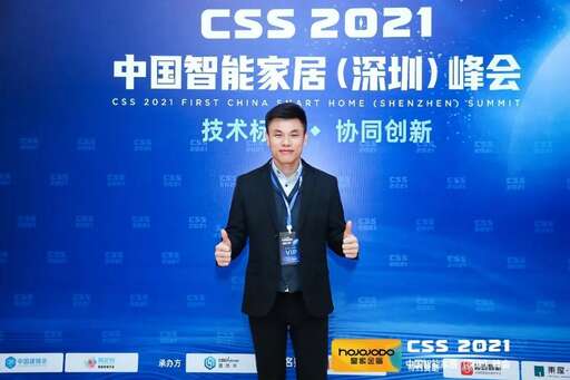 騰訊css領袖峰會,近期北京有什么家庭教育相關的大會嗎