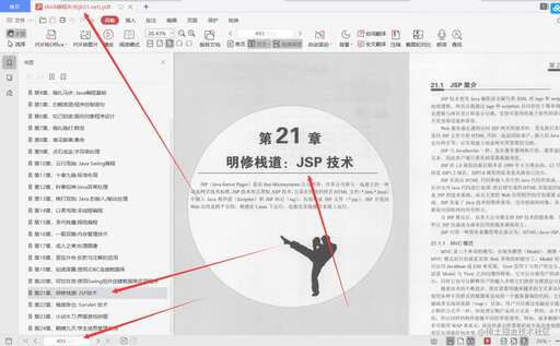 jsp 插入java,jsp怎么把數據表的數據直接放入表格