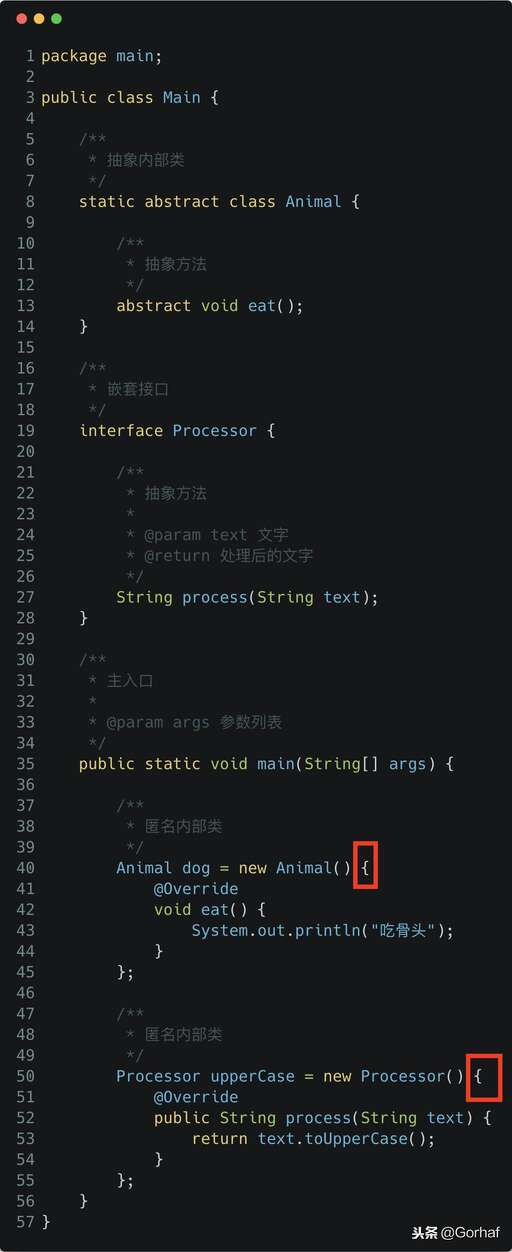 java內部類定義,內部類怎么調用外部類的方法