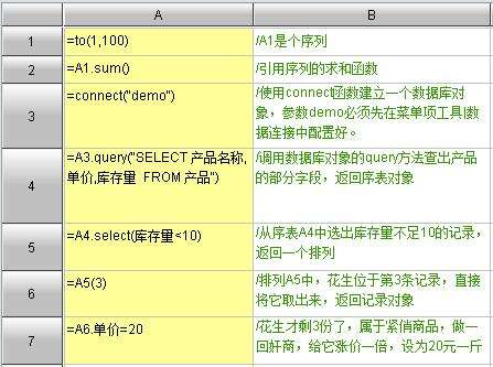 java 輸入對話框,我的世界如何隱藏消息欄