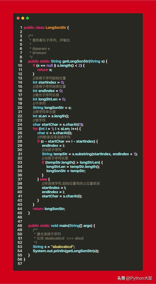 java里面for循環,for循環是先用再加還是先加再用