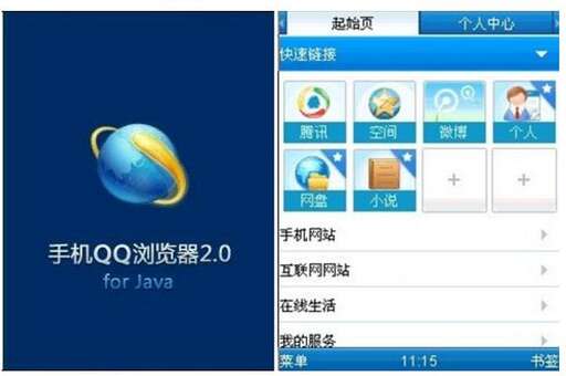 java 破解工具,做一些小程序用什么語言