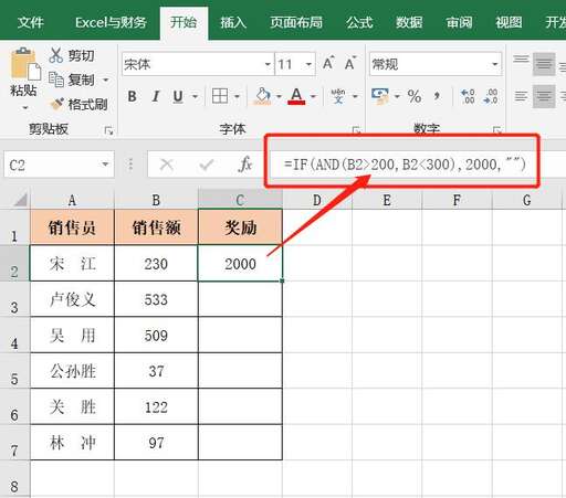 java 判斷 and,excel中and函數(shù)和or函數(shù)的區(qū)別