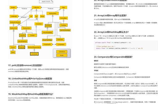 java 破解防盜鏈,servlet到底屬于MVC的哪一層