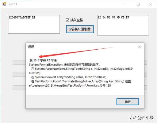 java int 字節數,char和short三種類型數據在內存中所占的字節數