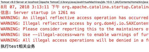 java jsp 跳轉,html頁面等幾秒自動跳轉且顯示時間