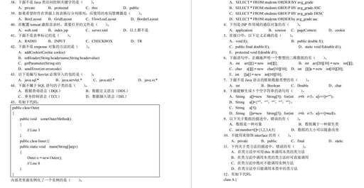 java 根目錄路徑,keyshot默認安裝路徑