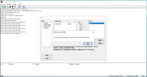 java創建ftp目錄,光貓ftp配置教程