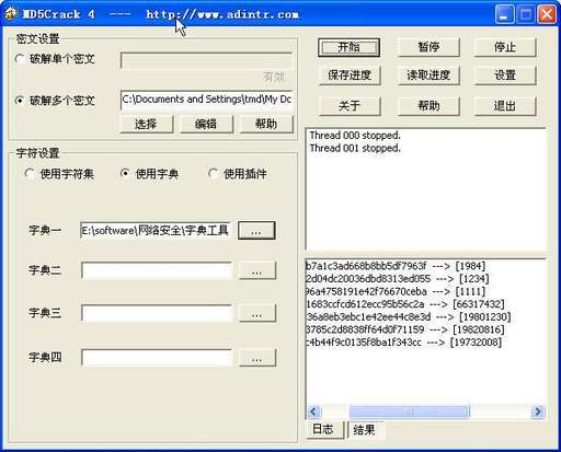 java加密算法md5,單機游戲的md5是什么