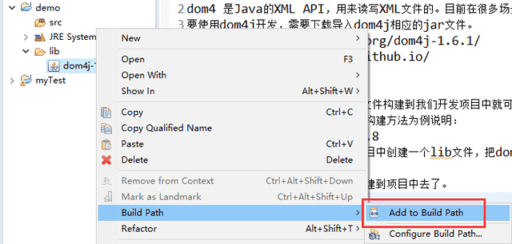 java 加載xml,xml數(shù)據(jù)解析