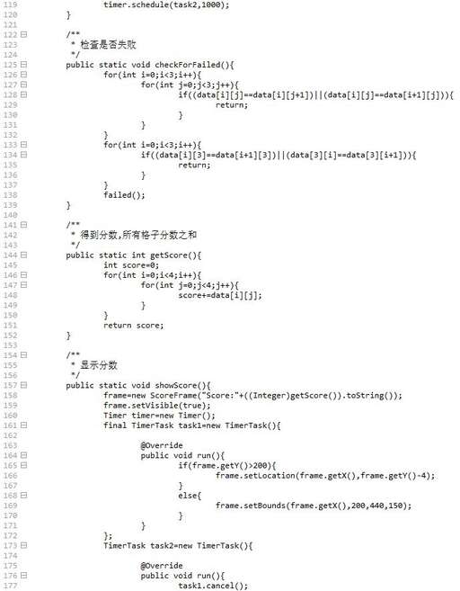 java 小游戲開發,Java開發技術都主要應用在哪些方面