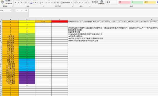 int取值范圍java,int長度是否無限