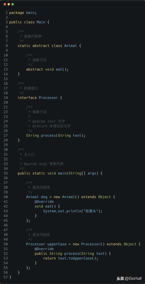 java 內(nèi)部類的作用,可控硅的用途有哪些