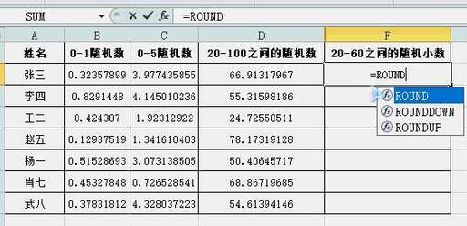 java int 位數(shù),int函數(shù)和round函數(shù)區(qū)別