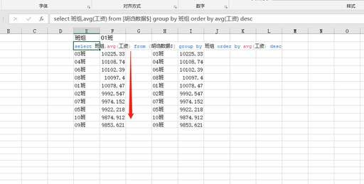 java sort降序,c語言兩個數降序排列