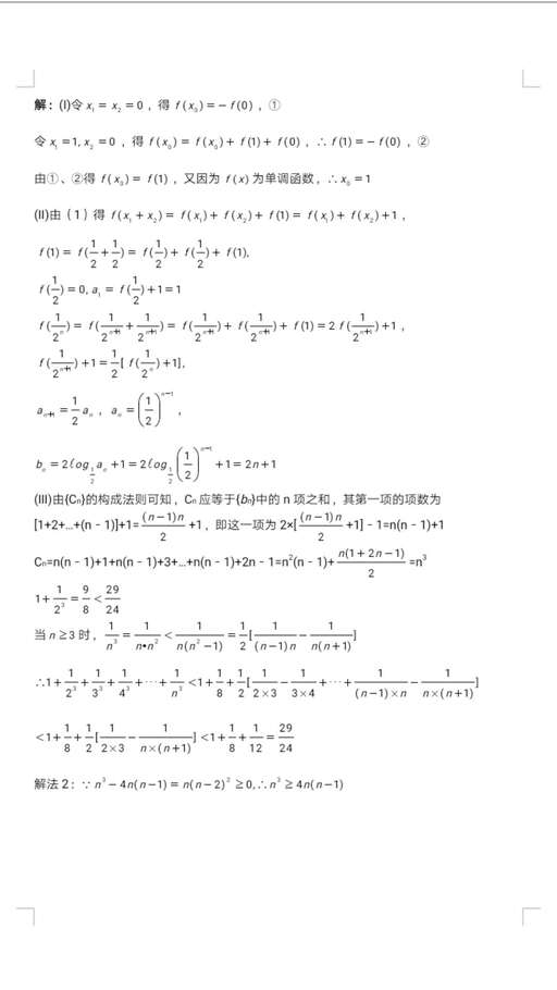 java抽象類的構造函數(shù),中抽象類中可以沒有純虛函數(shù)么