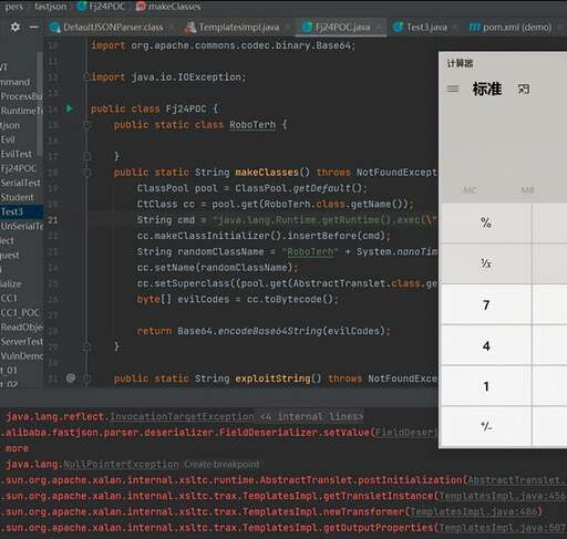 java反序列化json,json字符串可以壓縮么