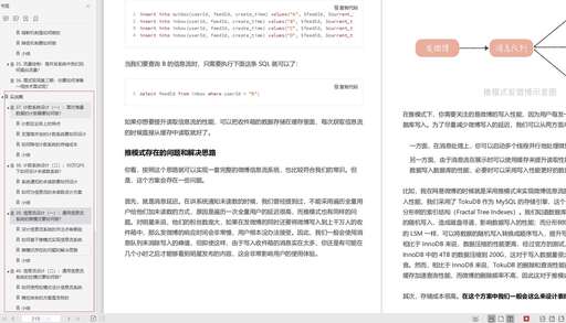 java輸入文字,jdk幫助文檔字體設置