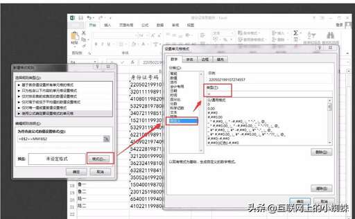 excel加密 java,讓別人不能修改里面的內容