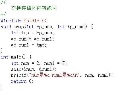 java兩個(gè)變量交換值,根據(jù)運(yùn)算符執(zhí)行相應(yīng)的運(yùn)算并輸出結(jié)果