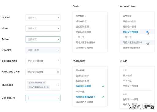 java級聯菜單,Excel表怎樣制作多級聯動下拉列表多級下拉