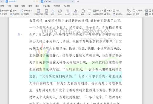 word 水印 java,word水印如何自動調整位置