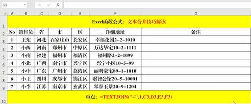 java 字符串動態處理,光大銀行動態密碼正確卻提示錯誤