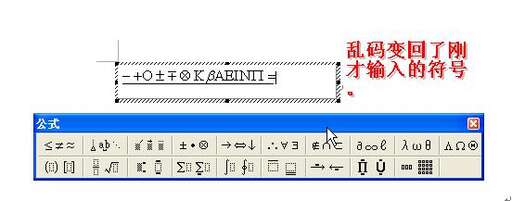 java word 亂碼,word文檔保存后打開成亂碼