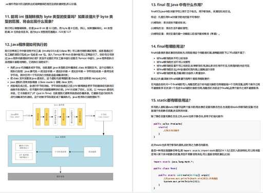 java獲取內網ip,我的世界本地連接怎么進不去了