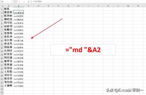 java讀取txt 空格,python漢字前邊的空格怎么加