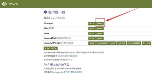 java 獲取內網ip,網易我的世界多人聯機進不去怎么辦