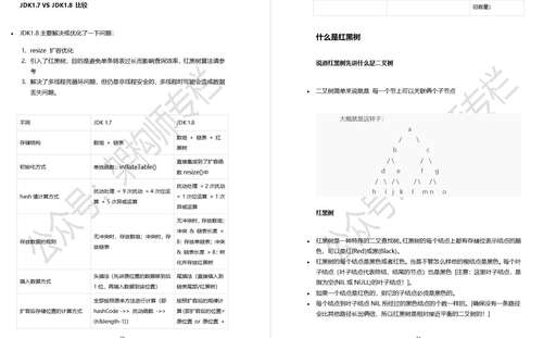 華為java工資一般多少,參加java培訓能找什么樣的工作