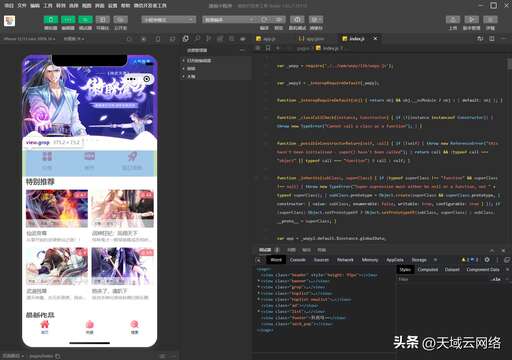 java界面源碼,如何從GitHub上獲取源代碼