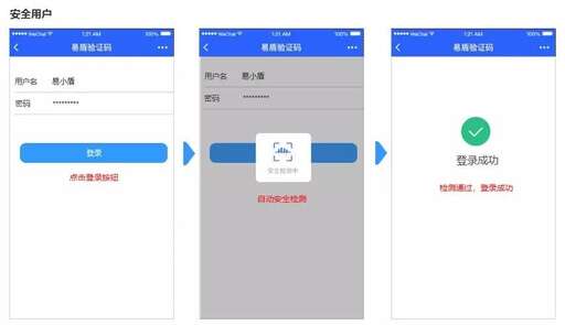 java驗證版本,愛思助手降級ios系統有風險嗎