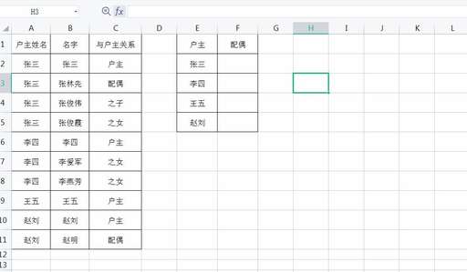 java創建一個動態數組,c語言如何設置動態存儲結構