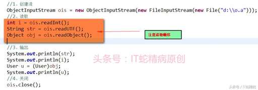 java中的輸入流,ansys命令流怎么輸入