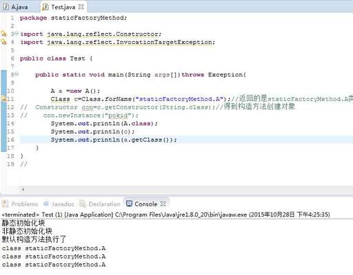 java 反射 實例化類,怎么實現java敏感數據脫敏