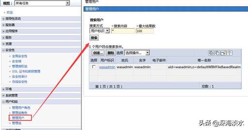 ldap java 密碼,ldap用戶密碼錯誤怎么解決