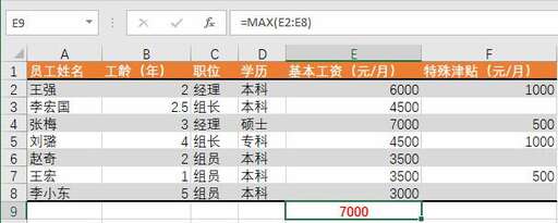 java min函數,公式編輯器怎么打argmin