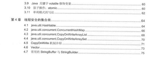 java高級編程 下載,廣州UC優(yōu)視的JAVA高級工程師待遇如何