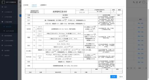 寶塔php源碼,ktm是哪個港口