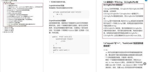 java變量回收,c語言靜態變量什么時候釋放