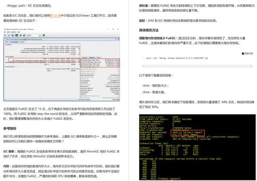 阿里巴巴 java 面試,阿里面試流程