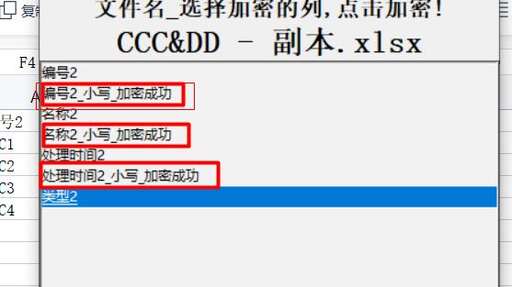 java md5加密中文,md5會有重復的可能嗎