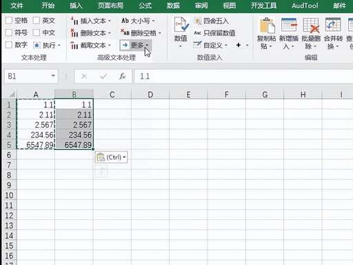 java正則 判斷小數,vb怎么判斷某數是否是正整數