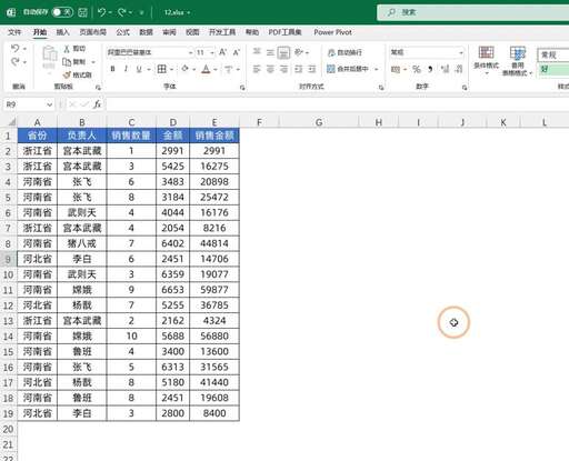 java復制兩個數組,c語言兩個數組相乘怎么算