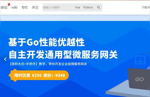 java web 轉發,蘋果瀏覽器怎么收藏網頁