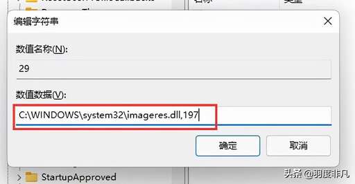 java dll路徑,計算機中丟失webkitdll怎么辦