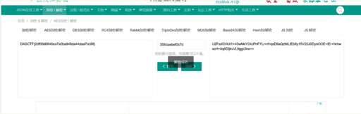 java aes key,AES加密算法支持密鑰key為多少位的