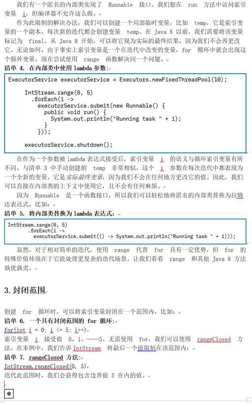 取代java的語言,安卓開發(fā)一定要用Java嗎